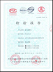 China Jinan Hope-Wish Photoelectronic Technology Co., Ltd. zertifizierungen